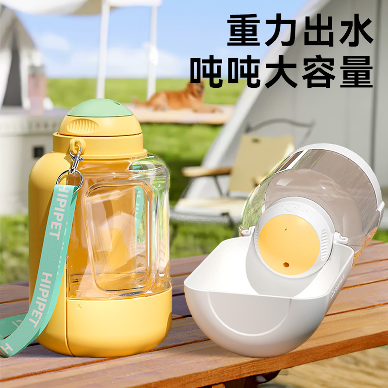 新款狗狗吨吨大容量宠物外出饮水壶猫咪饮水器便携水杯水粮一体碗