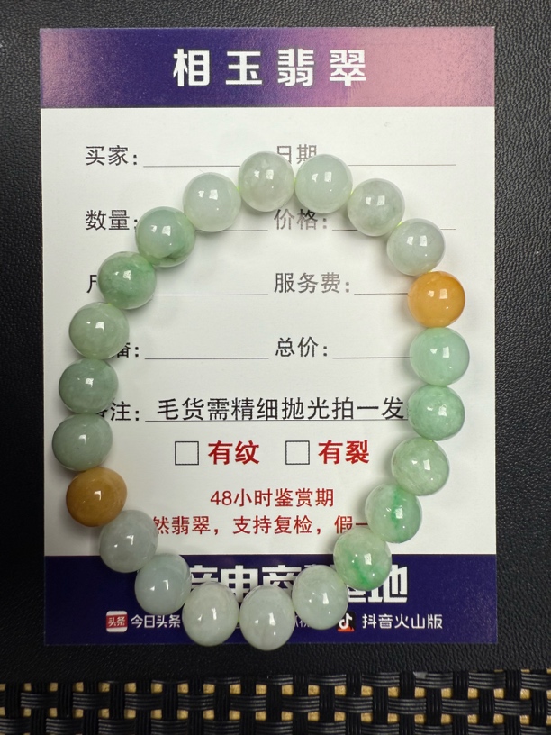 毛货需精细抛光定制拍一发一