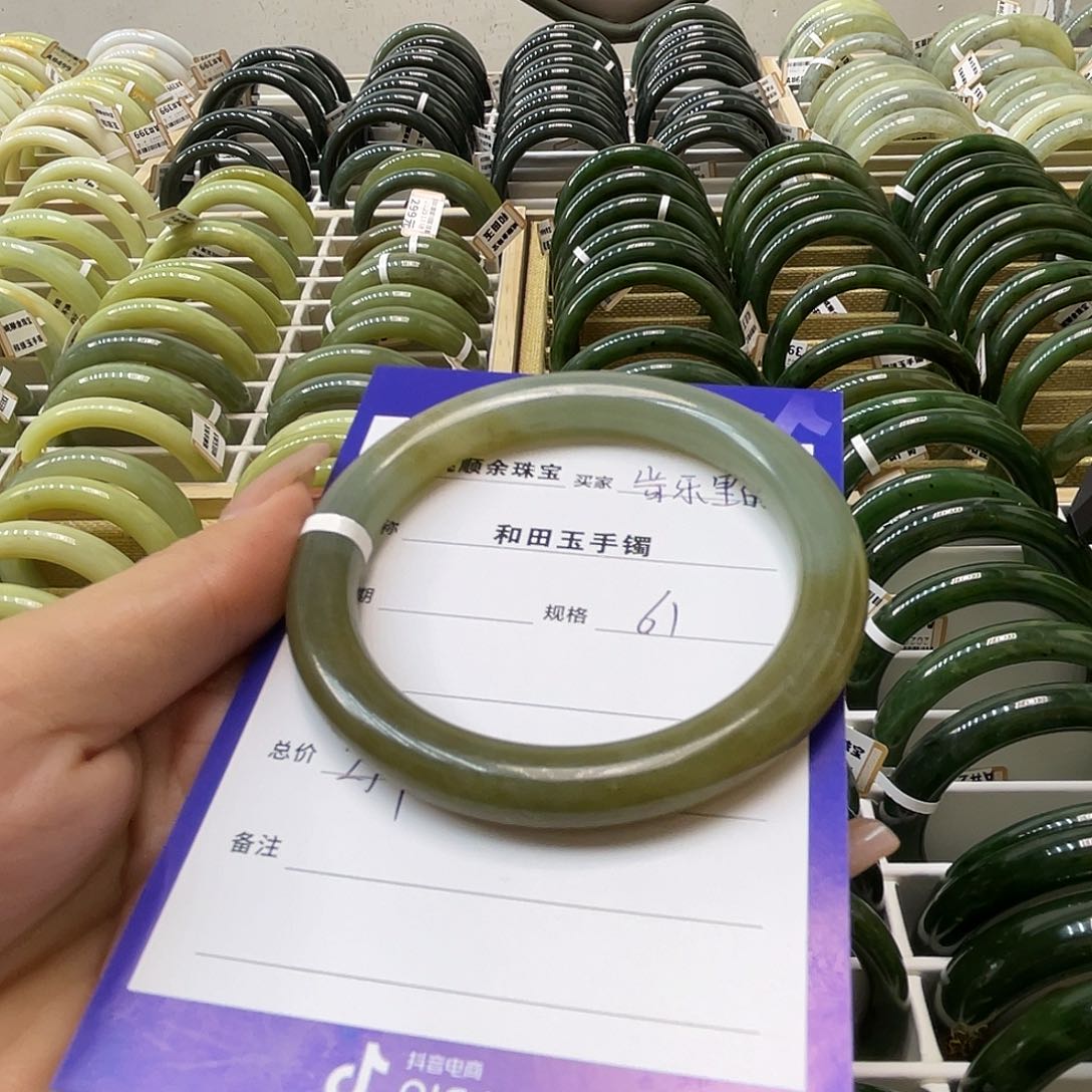 未镶嵌手镯和田玉?****?