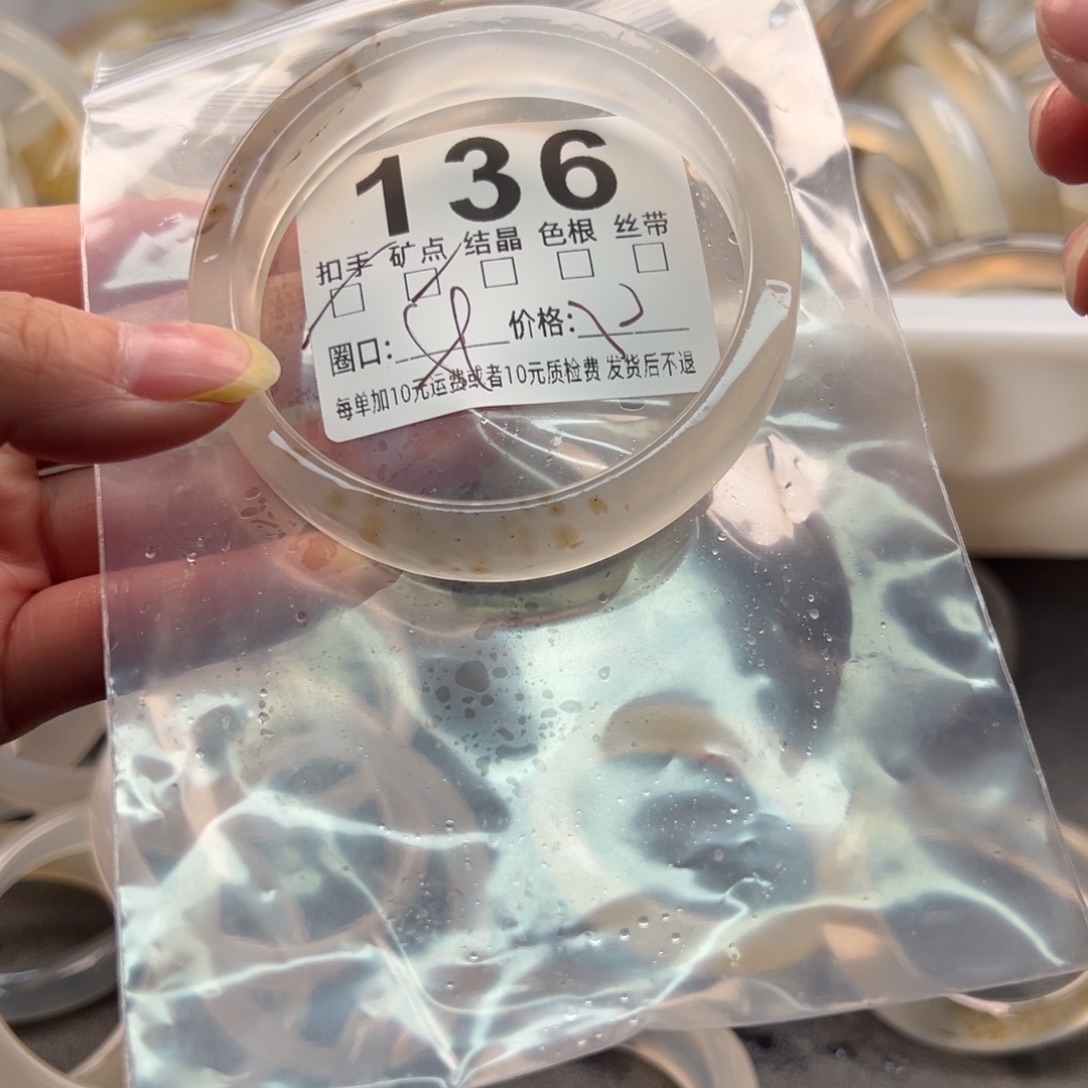 玛瑙/玉髓未镶嵌手镯136