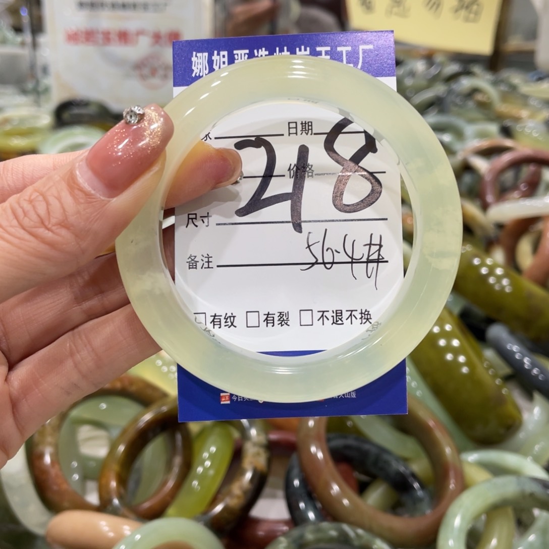 蛇纹石玉手镯未镶嵌