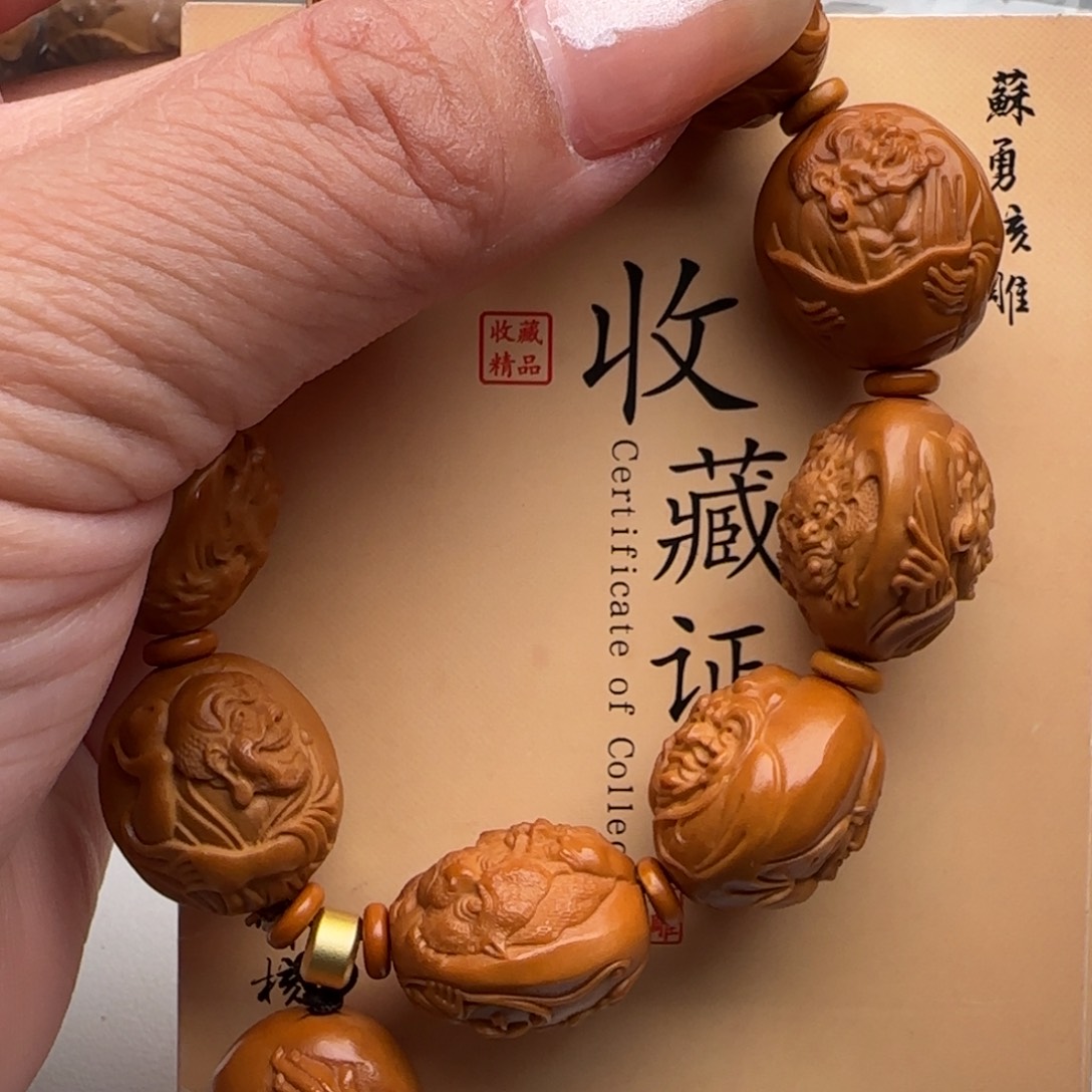 橄榄核橄榄核橄榄核