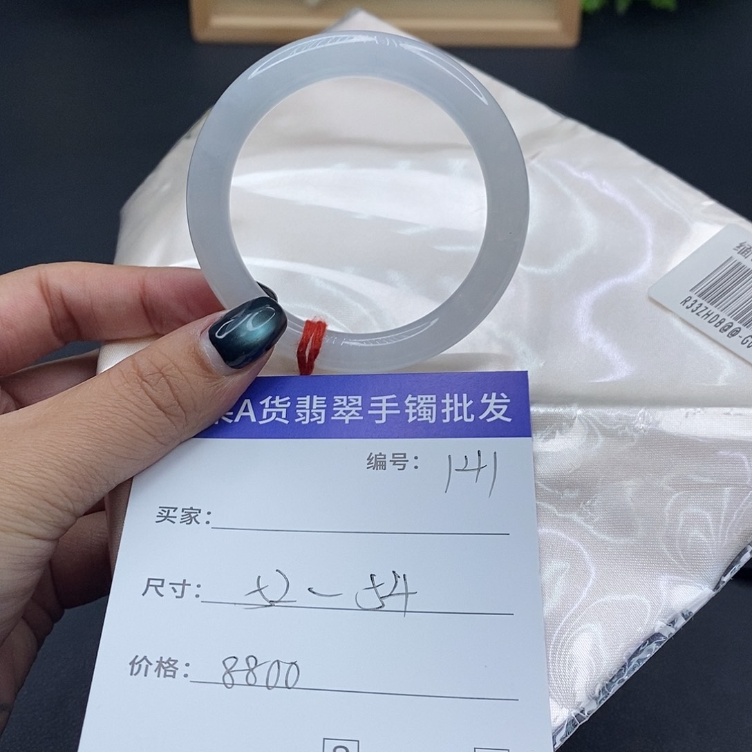 翡翠未镶嵌手镯百元手镯默认瑕疵