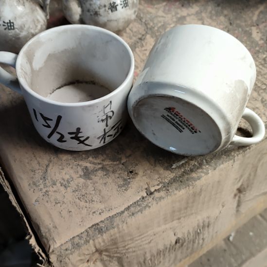 陶瓷磁州窑出口茶杯两支