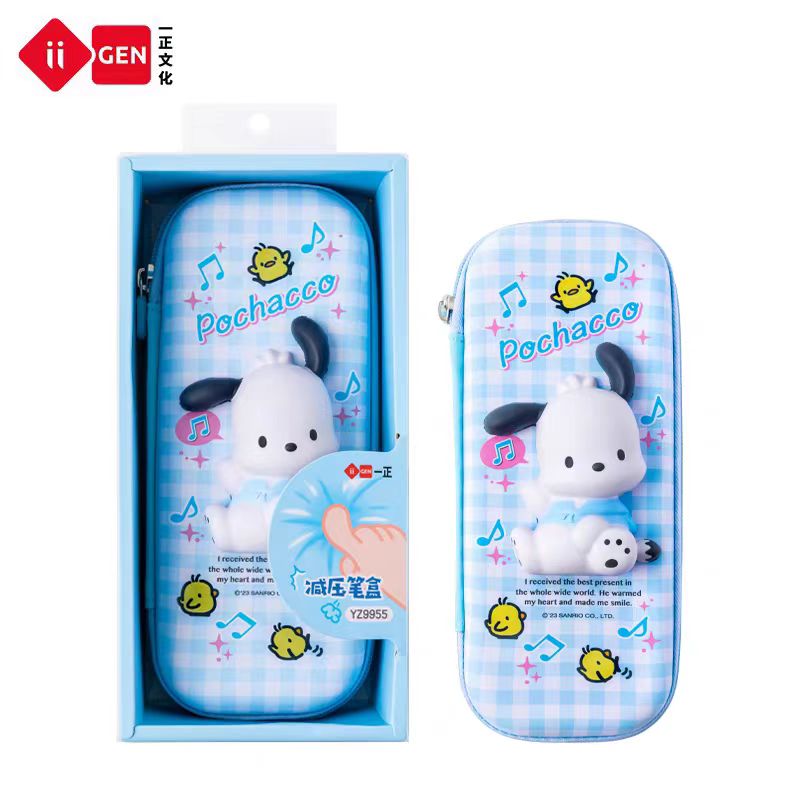 一正帕恰狗减压笔袋1个 YZ9955