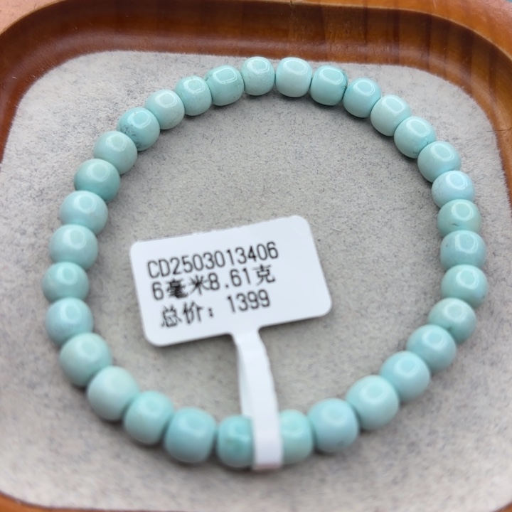 绿松石未镶嵌手链
