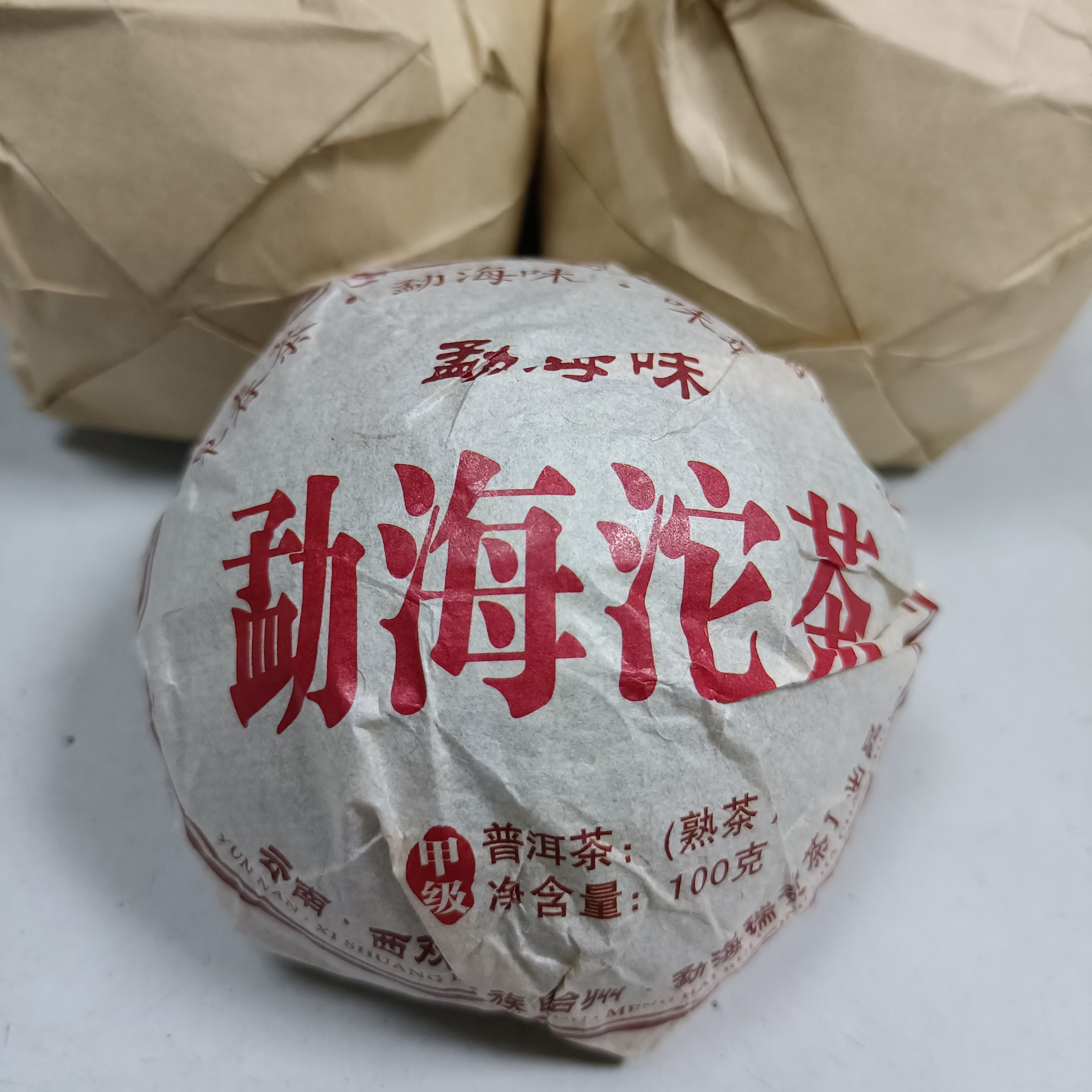 洛克茶园勐海味勐海沱茶100熟茶2018年