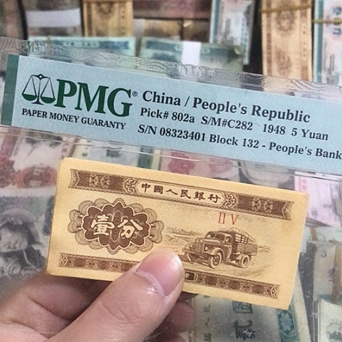 10张退市一分卡车