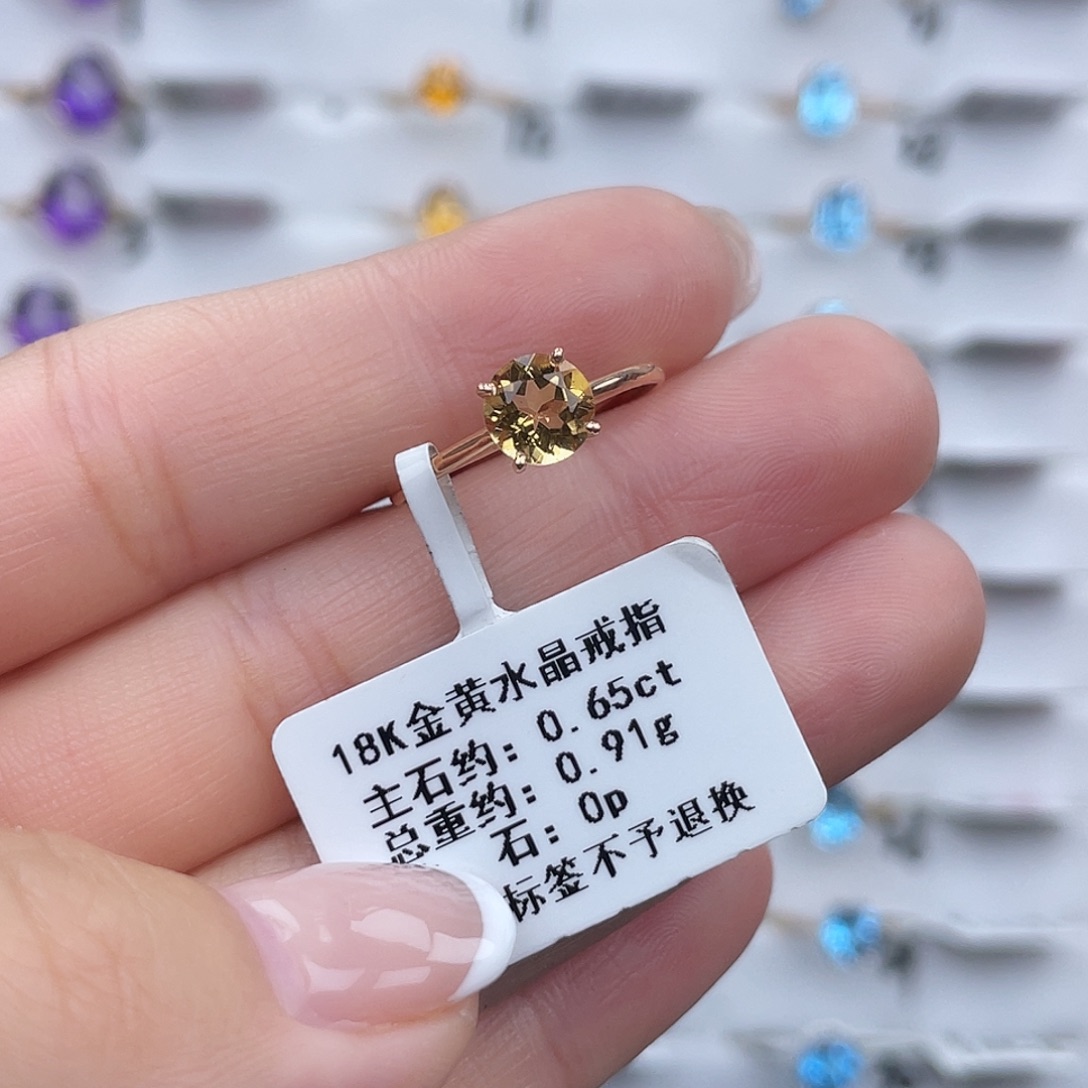 戒指18K金镶嵌黄晶