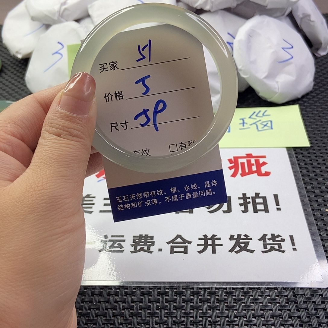 玛瑙/玉髓手镯未镶嵌51