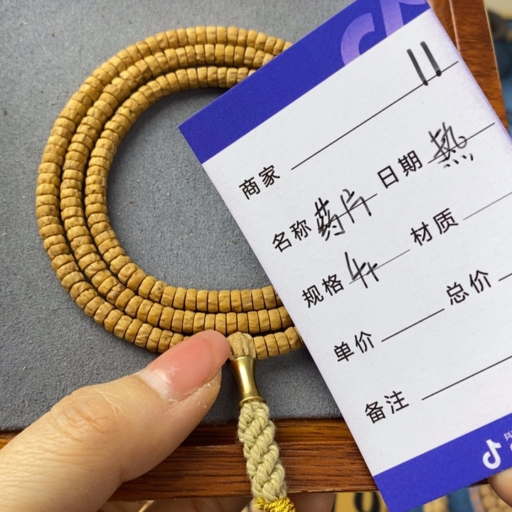 柏香籽/百香籽吊坠