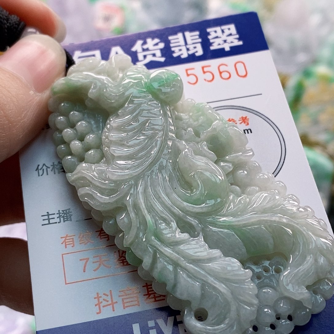 吊坠(不含链)未镶嵌翡翠