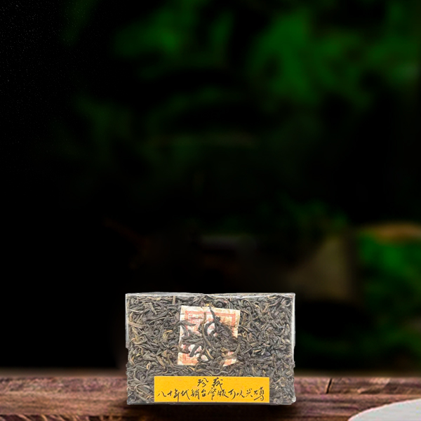 80年代可以兴砖230g生茶（-2）