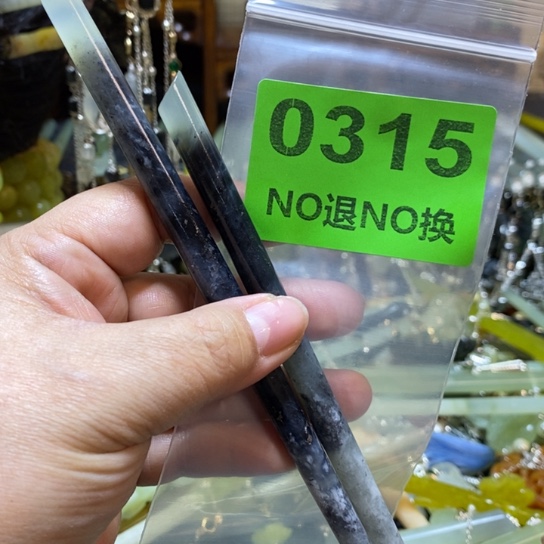 蛇纹石玉未镶嵌发簪