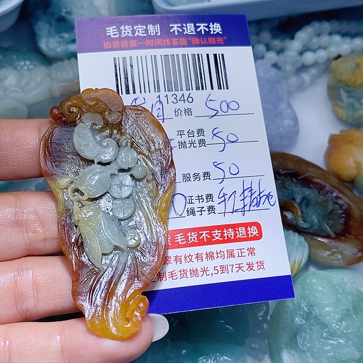 岁****定制翡翠未镶嵌天光墟翡翠市场现金代购