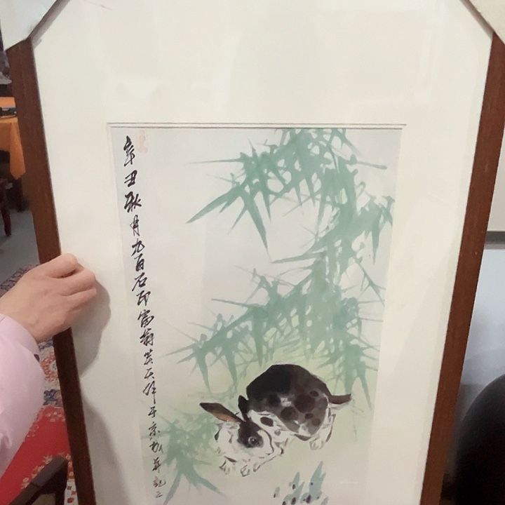 国画新年快乐哦我爱的