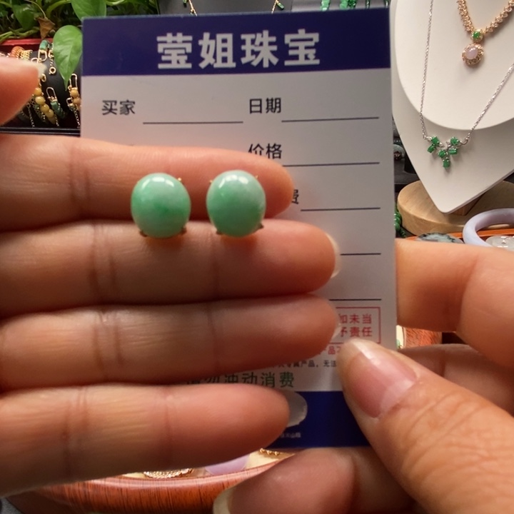 银S925镶嵌翡翠耳饰租****常飘绿蛋耳钉