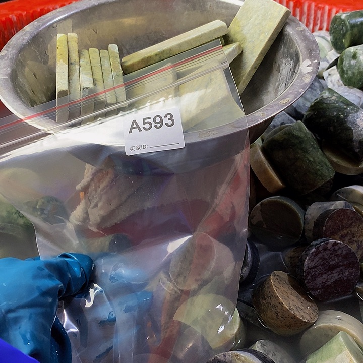 蛇纹石玉珠宝半成品未镶嵌用****9