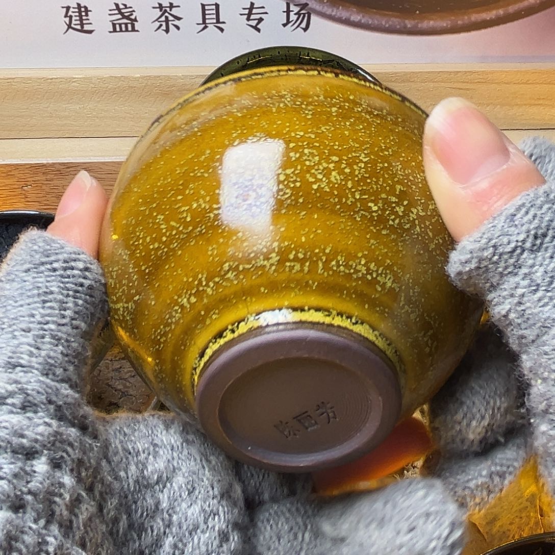 茶盏你不接了就说吧想要