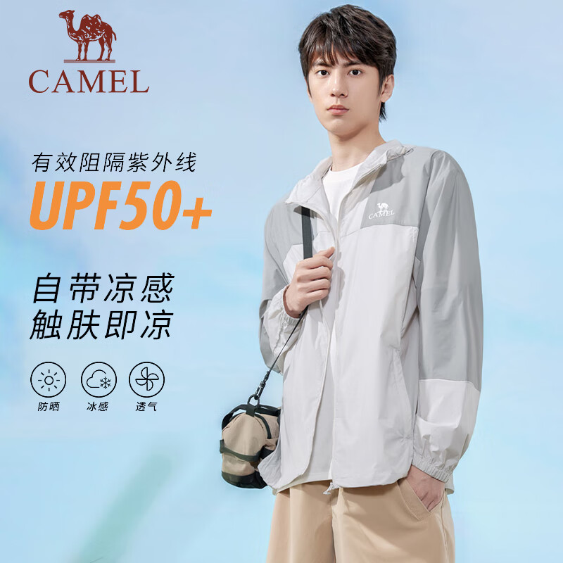 【骆驼】防晒衣男春夏新款防紫外线防晒外套 