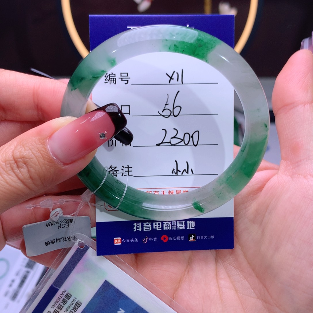 石英质玉手镯未镶嵌绿*母