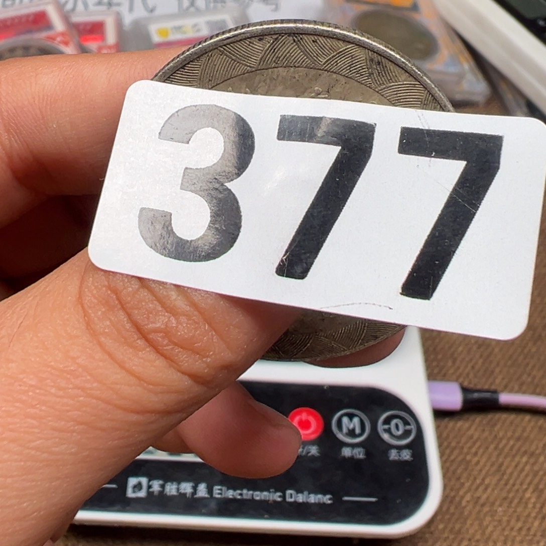 你就不要和人家在这干