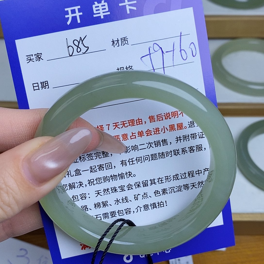 和田玉手镯未镶嵌Mz 