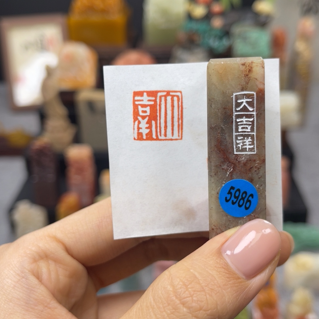 印石寿山石5986。                 