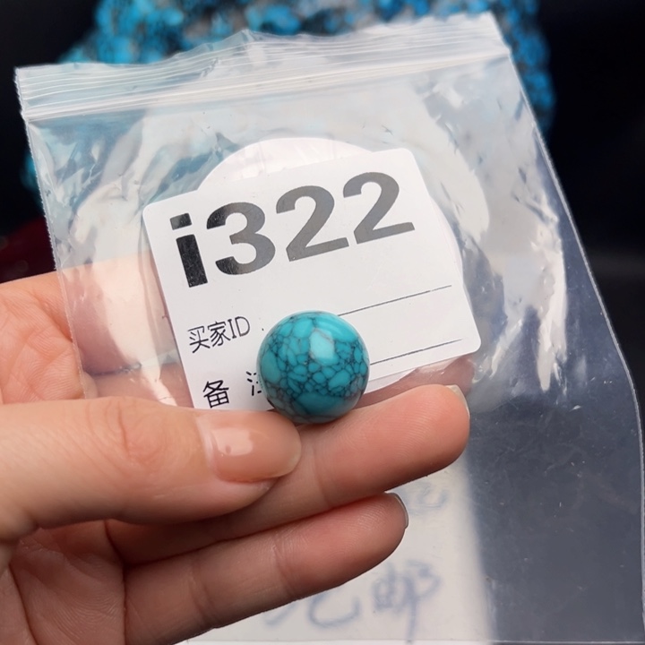 湖北十堰矿区精品配珠
