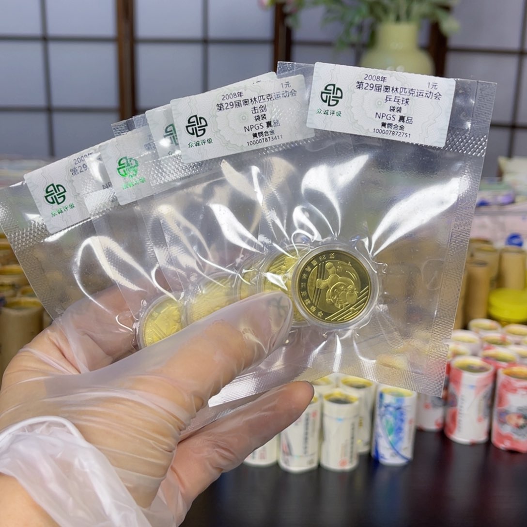 其他普通金属奥八币