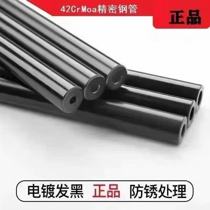 电镀黑光亮镜面42无缝精密钢管耐磨耐压防爆车床倒角包直厂家直销