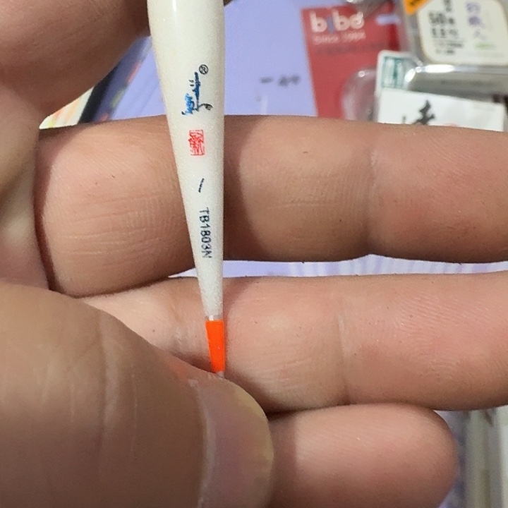 斗鱼一号一单一支