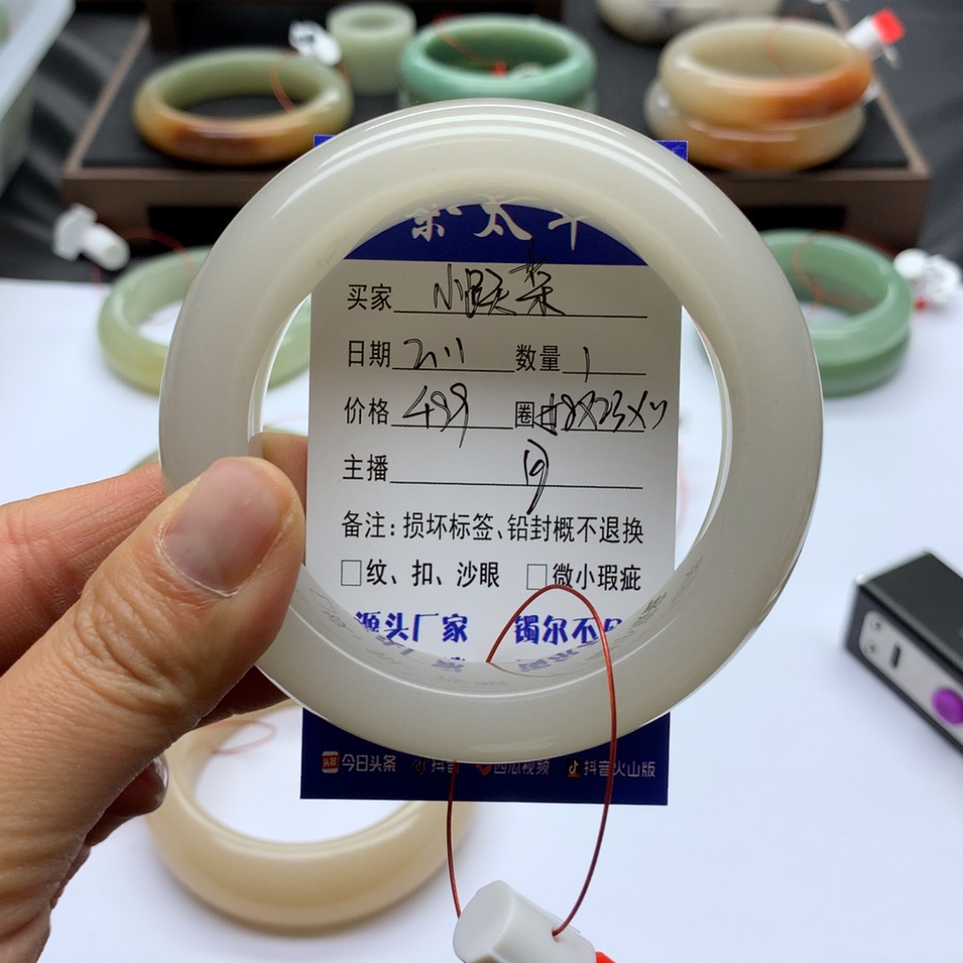 石英质玉手镯未镶嵌小****)