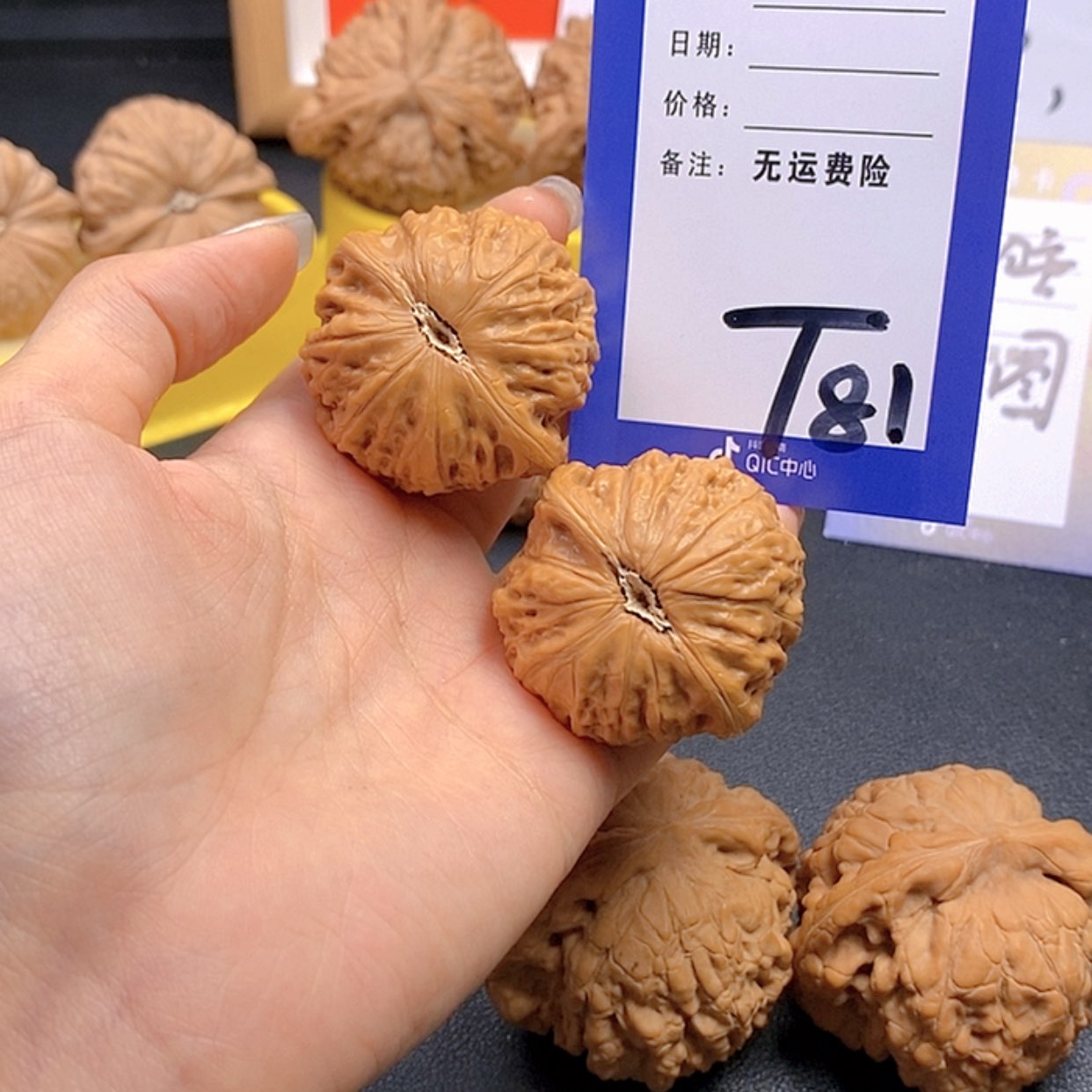 【闪购商品】把件文玩核桃流**水文玩核桃铁锤81