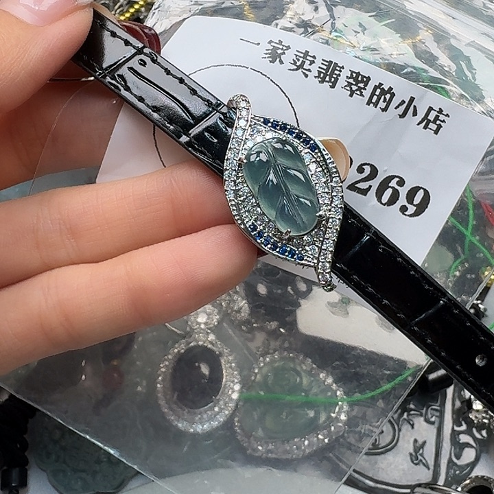 翡翠颈饰未镶嵌翡翠吊坠