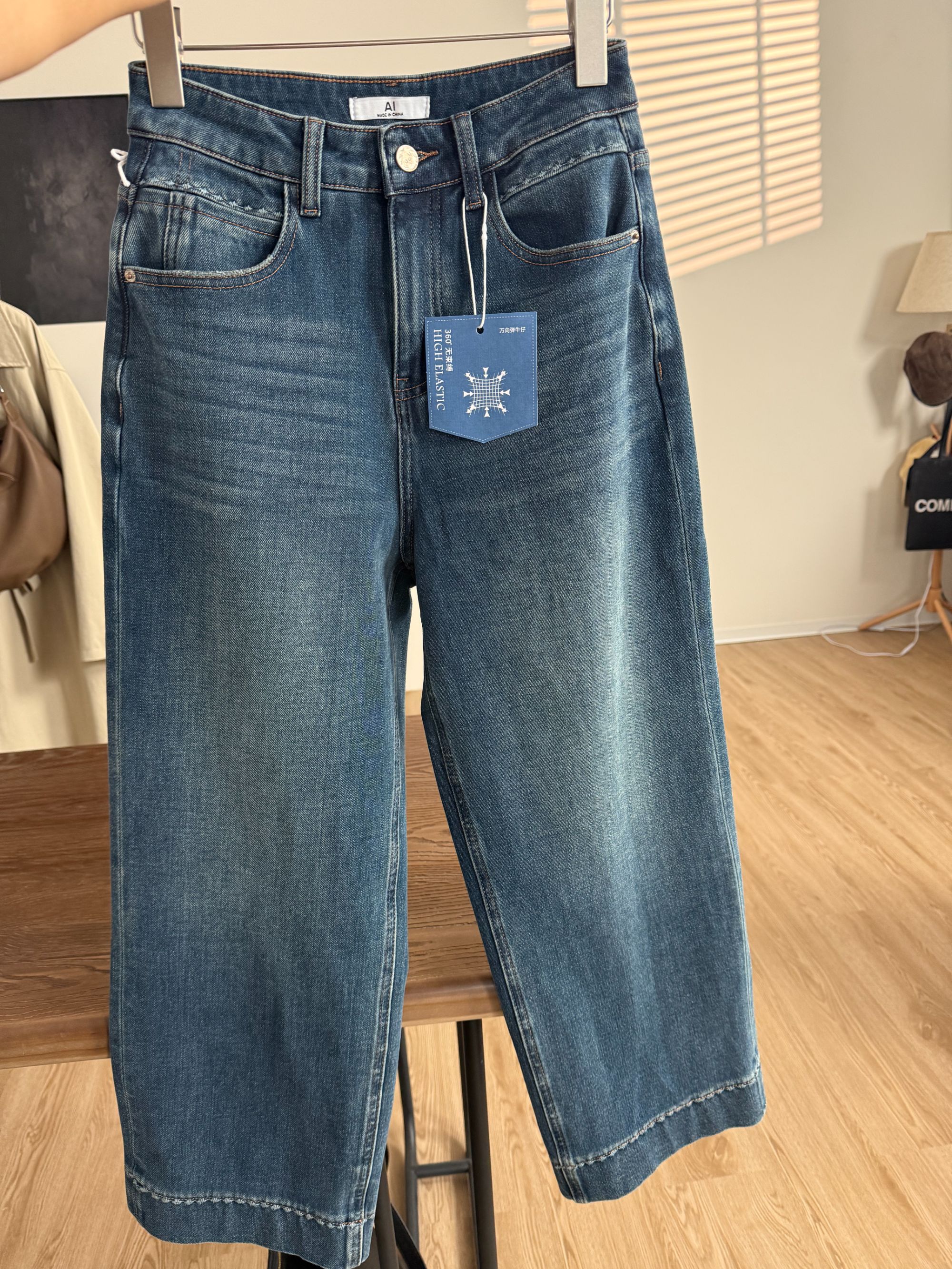 管管家冬季新款Ai系列四面弹植绒九分直筒烟管奶奶裤超牛仔裤女