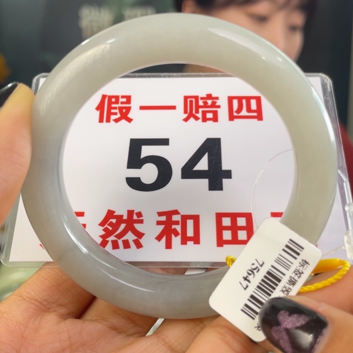 和田玉未镶嵌手镯微瑕