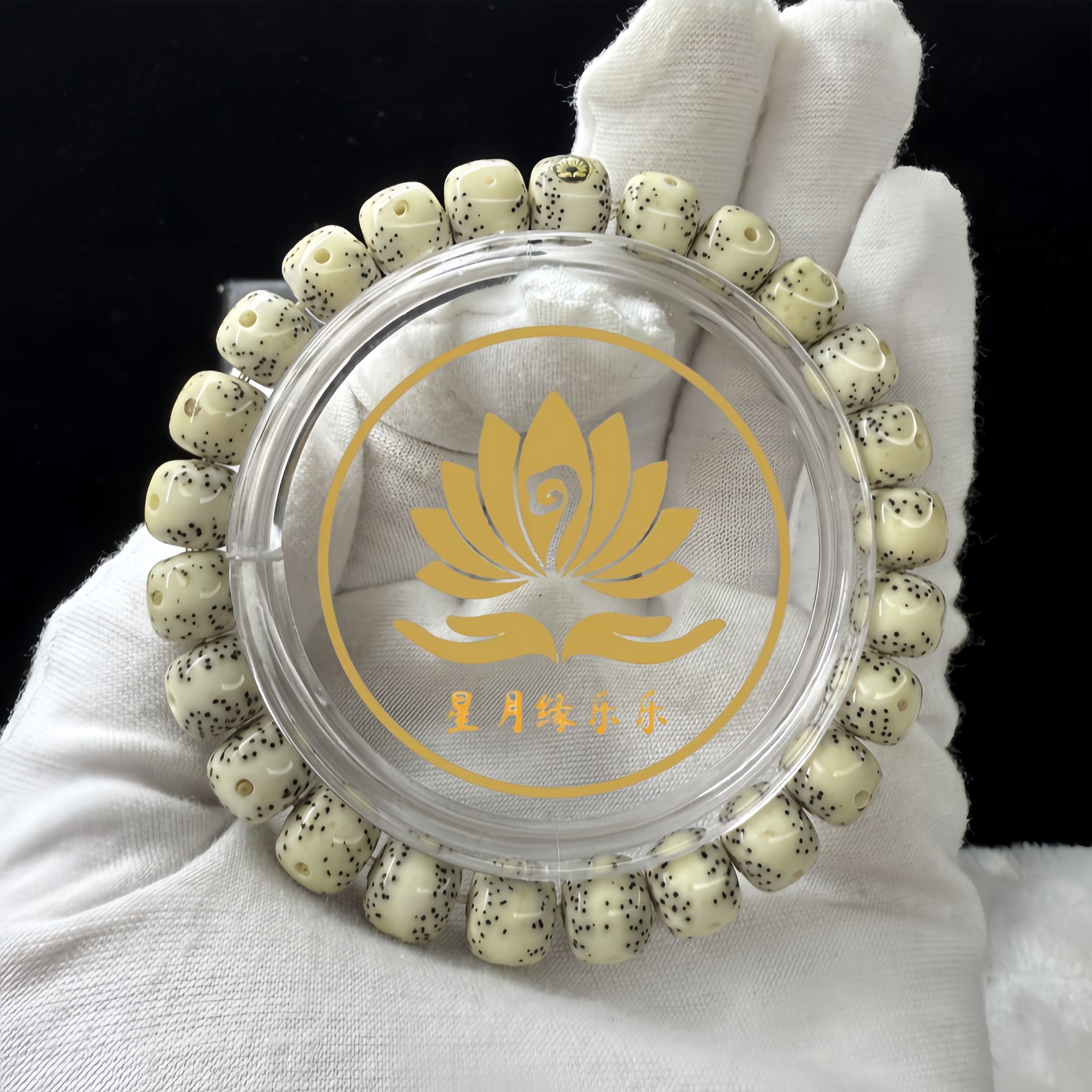 AA39原生态星月菩提手串贯穿留白9*8mm文玩好物【金标】【一物一图】