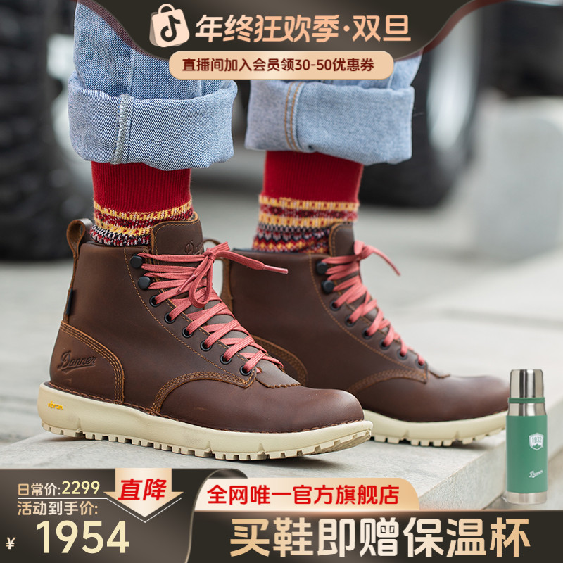 【Logger 917女款】DANNER复古工装靴防水耐磨中帮女鞋