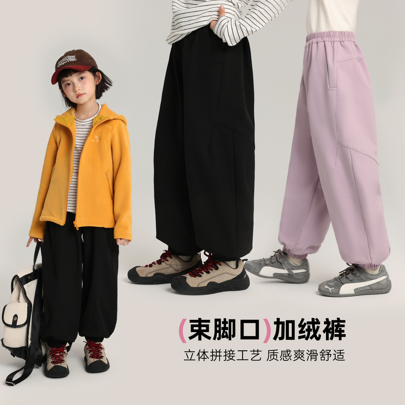 布丁哈鲁【探索者】女童百搭梭织工装裤束脚加绒裤2025新款G54PT430