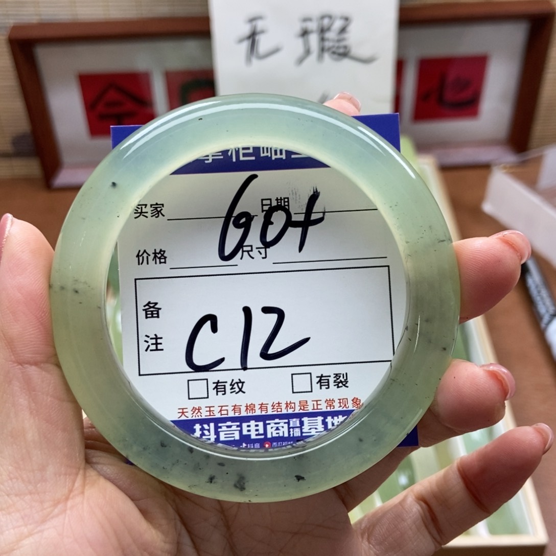 岫玉手镯手镯未镶嵌