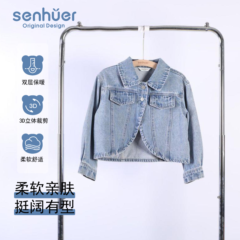 【森虎儿】韩版牛仔蓝短款设计小众春秋男女童同款牛仔外套
