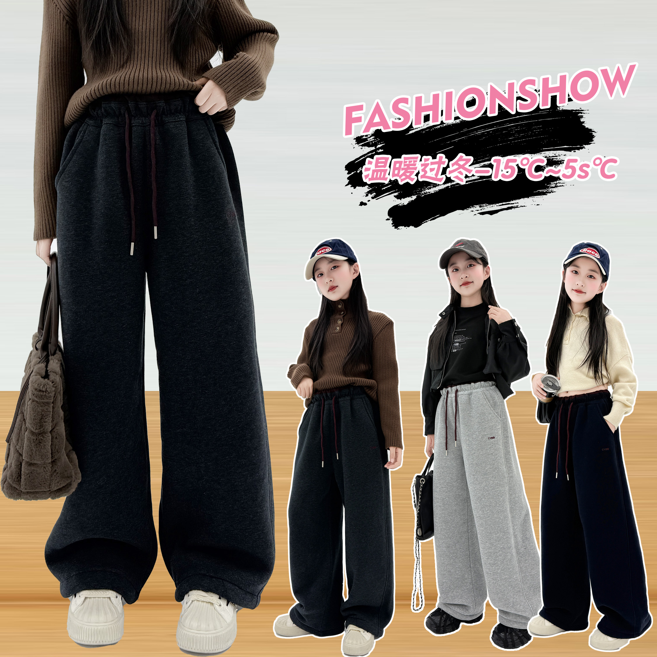 【年款】2025新款女童冬季休闲裤中大童窄版直筒裤加绒加厚卫裤