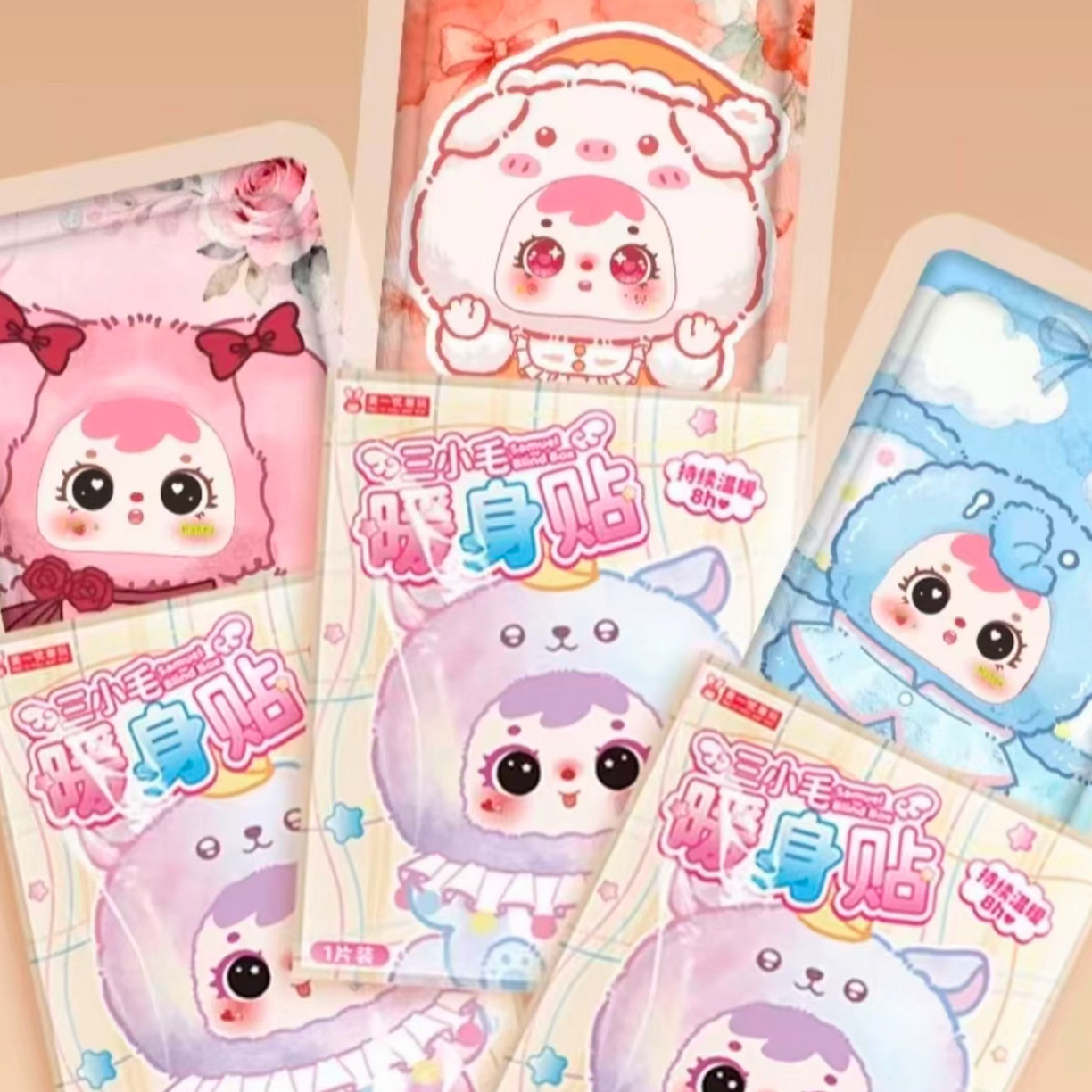 一物降一物之萌粒盲盒