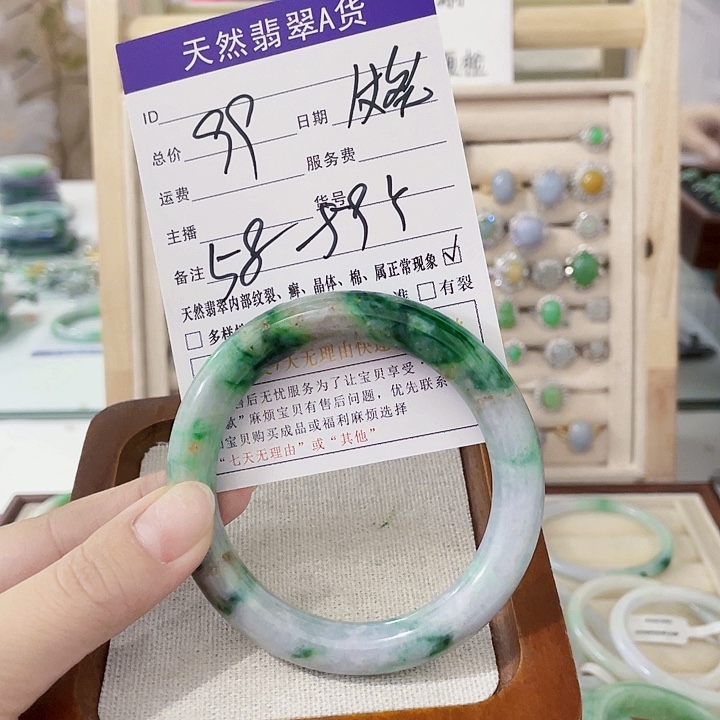翡翠未镶嵌颈饰天然翡翠Ａ货