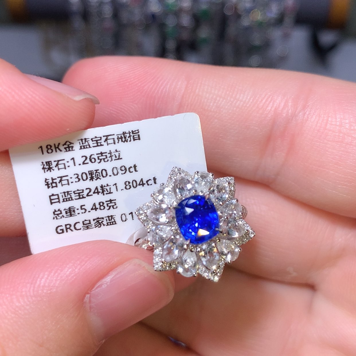 【闪购商品】蓝宝石戒指18K金镶嵌