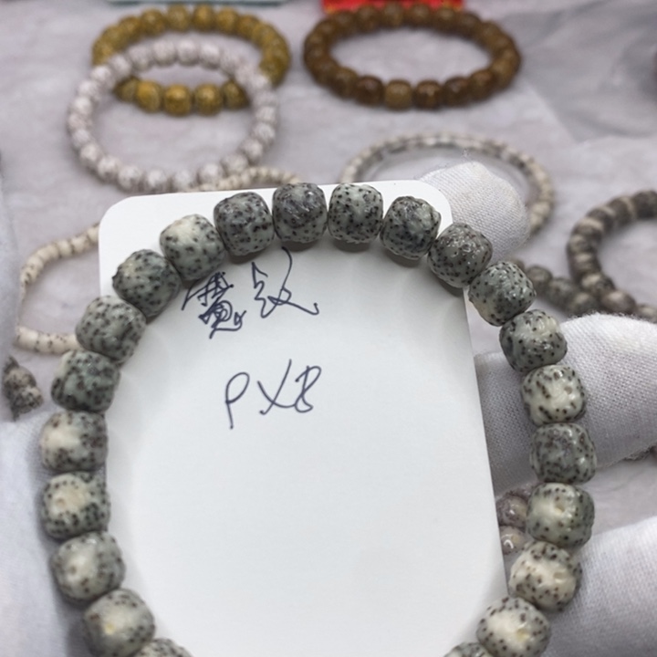 星月菩提手串魔纹c1