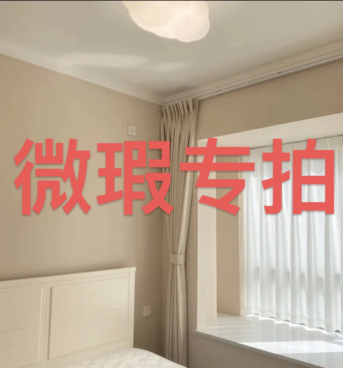 【微瑕专拍】清仓微瑕直播间特价成品窗帘打孔挂钩韩褶直播间链接