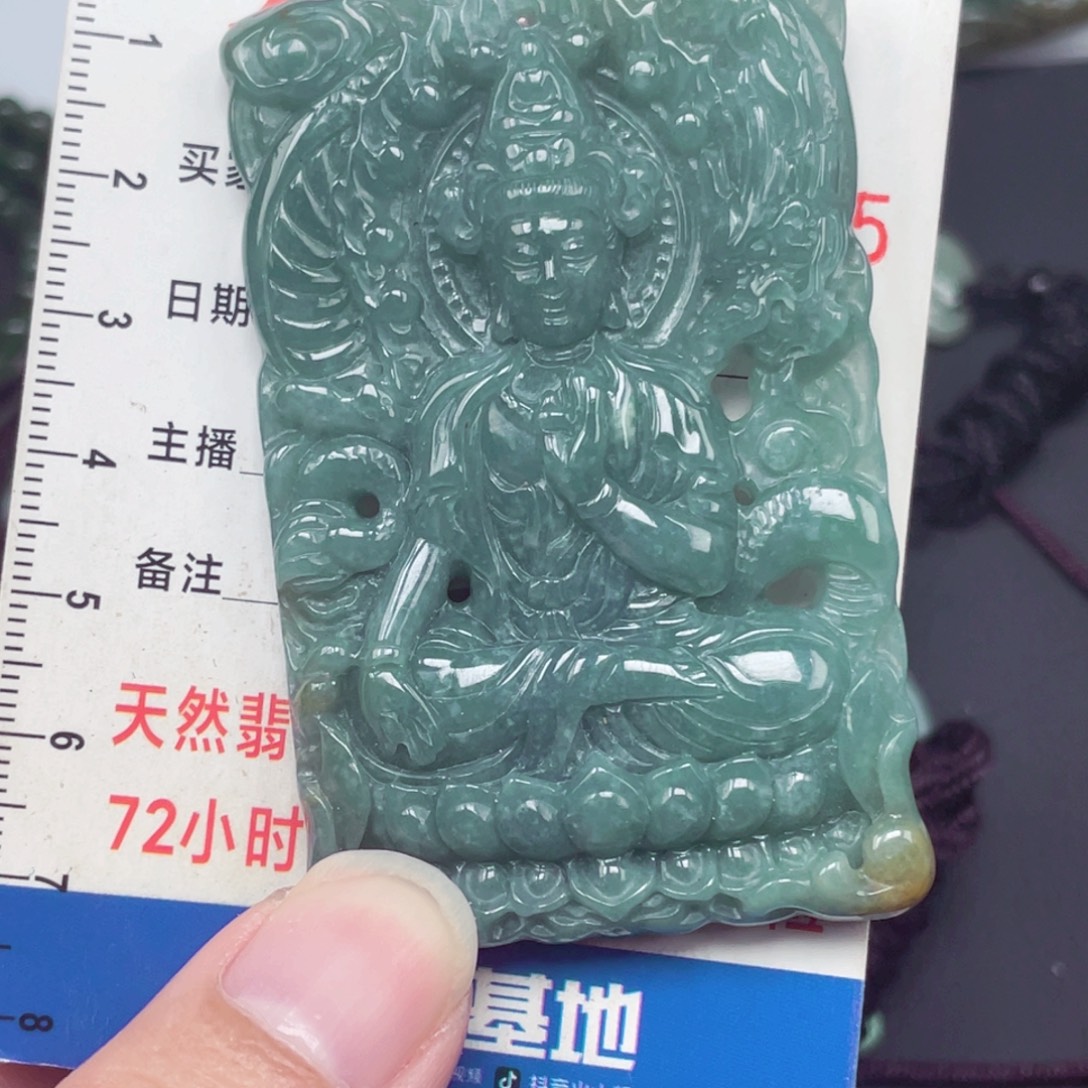 翡翠未镶嵌颈饰吊坠