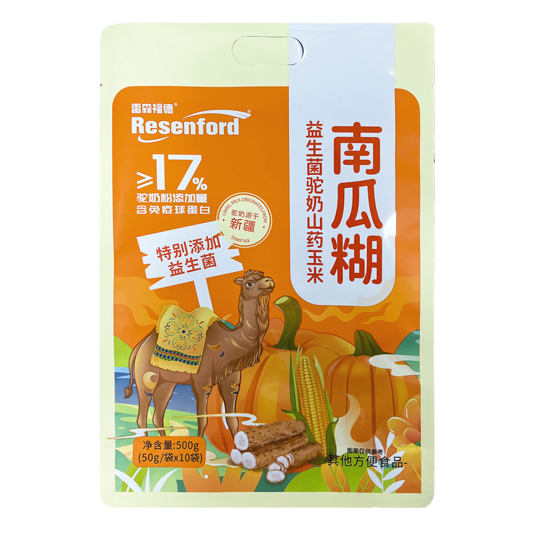 营养早餐美味的山药玉米南瓜糊